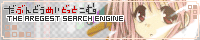 駄文同盟.com