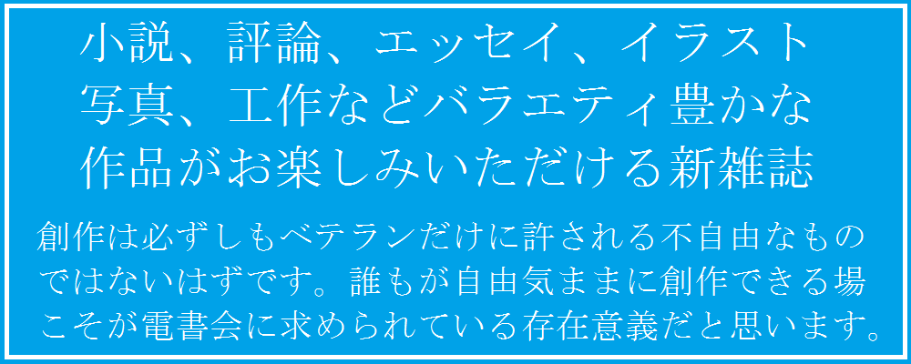 海原(UNABARA)企画
