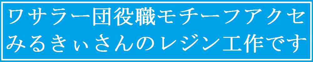 海原(UNABARA)企画