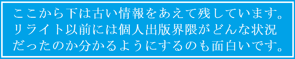 電書まとめをリライトしました。