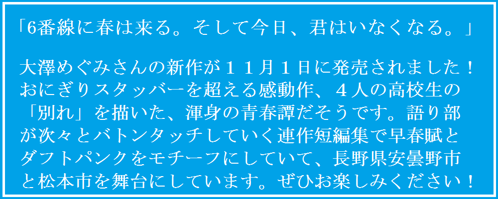 おにスタ応援企画 電子書籍普及委員会 電書会 公式サイト